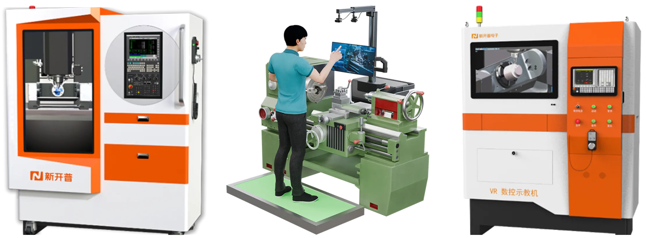 新開普亮相2025新一代信息技術(shù)交流會(huì)，分享AI驅(qū)動(dòng)下的產(chǎn)教融合新路徑(圖4)