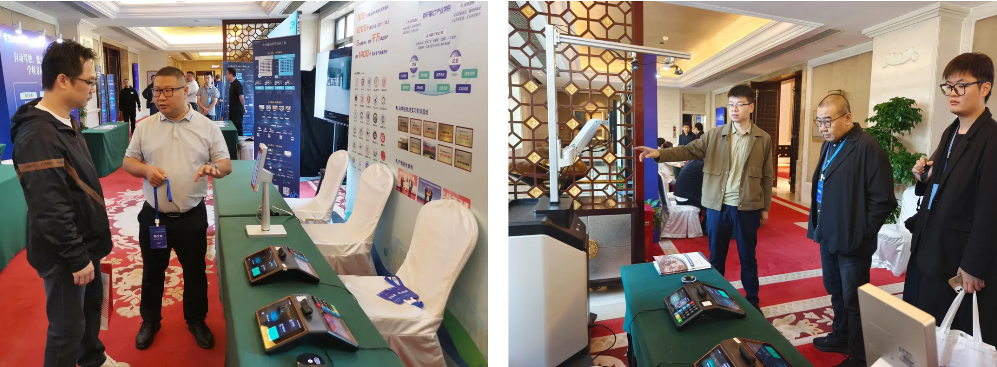 新開普亮相2025新一代信息技術(shù)交流會(huì)，分享AI驅(qū)動(dòng)下的產(chǎn)教融合新路徑(圖6)