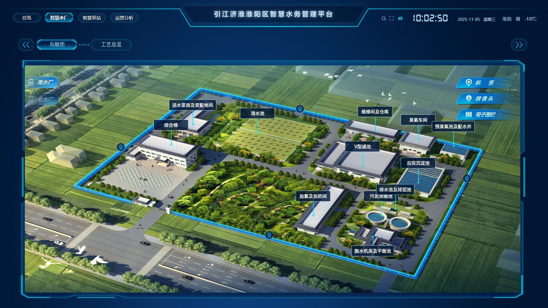 熱烈祝賀！新開普3個(gè)項(xiàng)目榮登水利部《農(nóng)村供水?dāng)?shù)字孿生典型案例》(圖5)