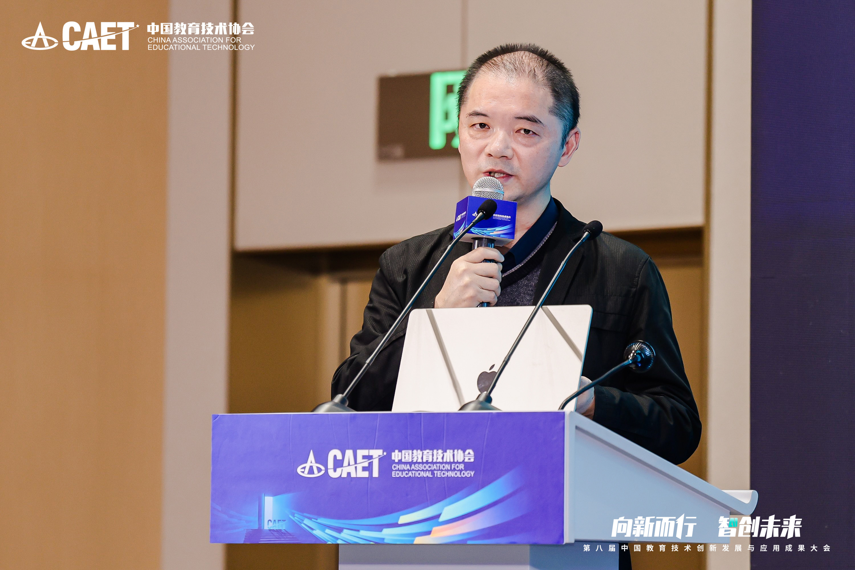 應(yīng)用為王 數(shù)據(jù)賦能|新開普攜“星普大模型”數(shù)智實踐成果閃耀教育盛會(圖1) 112.jpg