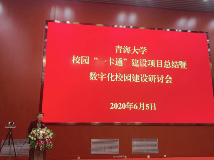 新開(kāi)普聯(lián)合創(chuàng)始人傅常順：助力學(xué)校立德樹(shù)人，幫助學(xué)生成長(zhǎng)就業(yè)(圖1)