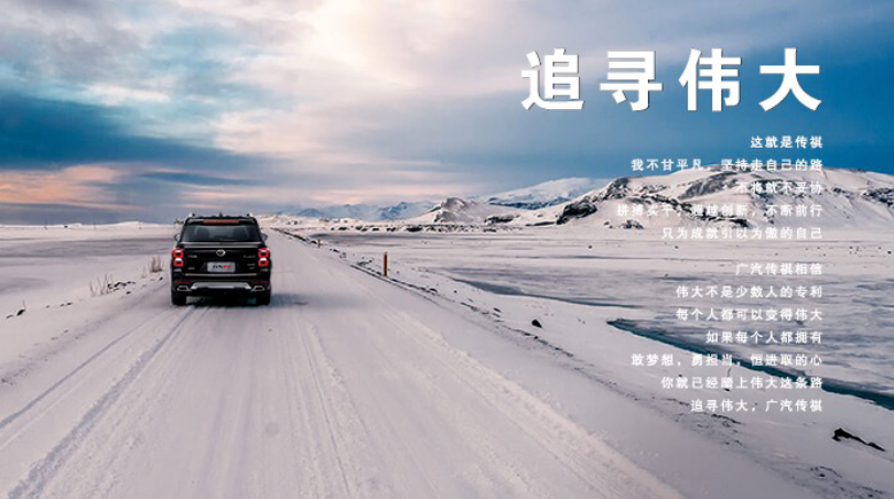 專屬方案|打造智慧車企，新開普助力世界500強數(shù)字化轉(zhuǎn)型！(圖1)