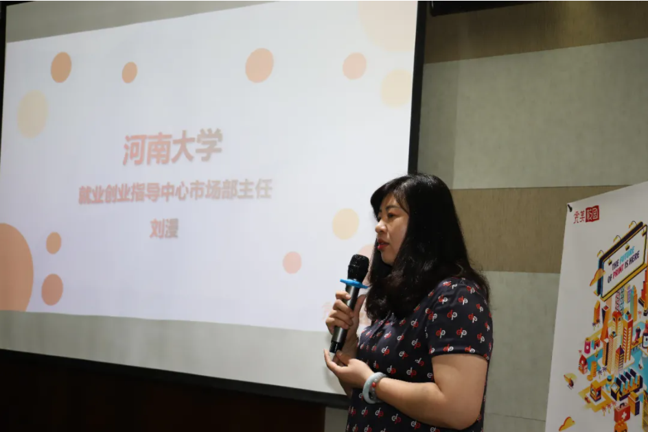 破浪前行|完美數(shù)聯(lián)成功舉辦校企交流沙龍，助力疫情秋招更高效！(圖6)