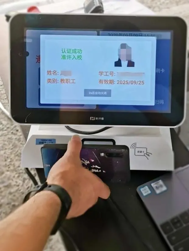 開學(xué)季遇上智慧校園，今年這些高校又玩出了“新花樣”(圖1)