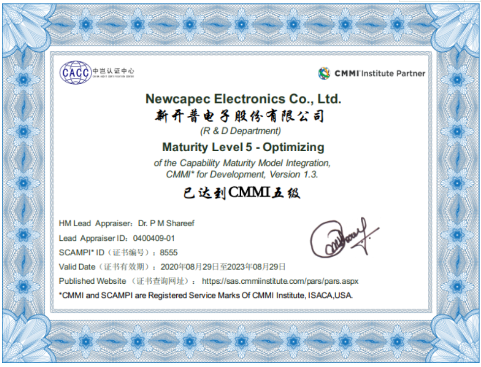新開普順利通過CMMI L5最高權(quán)威復(fù)評(píng)認(rèn)證！(圖2)