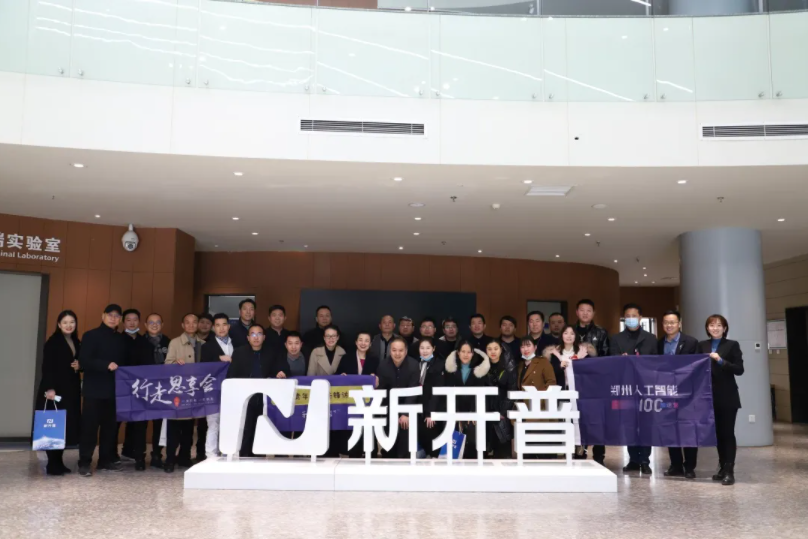 新開普董事長(zhǎng)楊維國(guó)：如何找準(zhǔn)社會(huì)需求，為客戶創(chuàng)造價(jià)值(圖5)