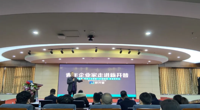 新開普董事長(zhǎng)楊維國(guó)：如何找準(zhǔn)社會(huì)需求，為客戶創(chuàng)造價(jià)值(圖2)