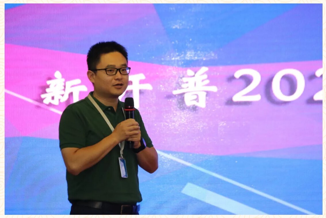 青春洋溢！新開普2021屆“菁英”訓(xùn)練營—驕陽班暨校招新員工培訓(xùn)圓滿收官(圖3)