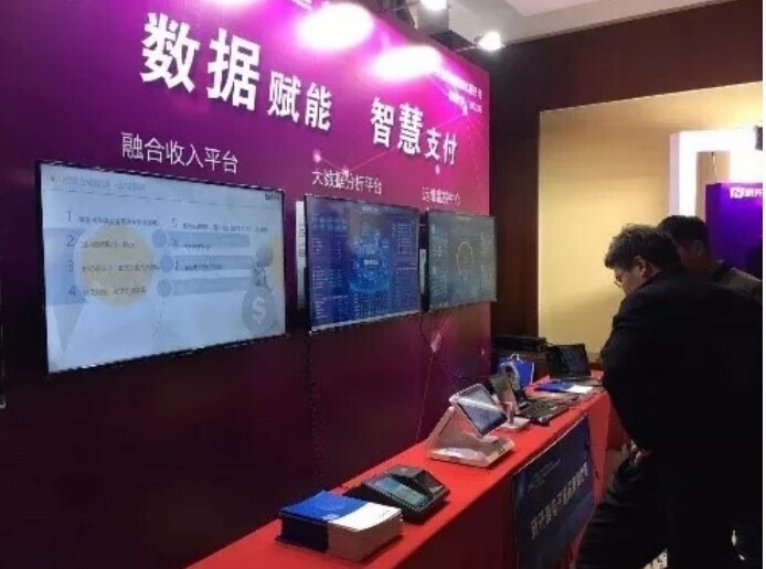 會(huì)議 | 科技以人為本-新開普亮相江蘇高校智慧校園研討會(huì)(圖6)