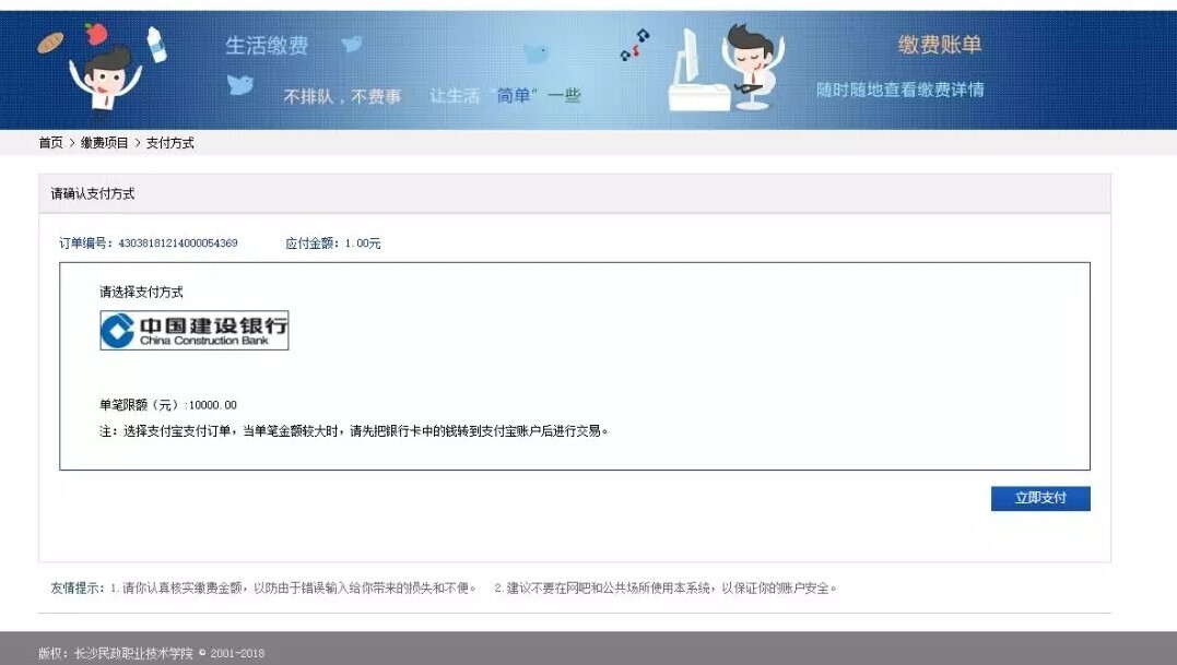 案例 | 重頂層設(shè)計(jì)，看這所國家示范學(xué)校如何get教育部肯定(圖10)