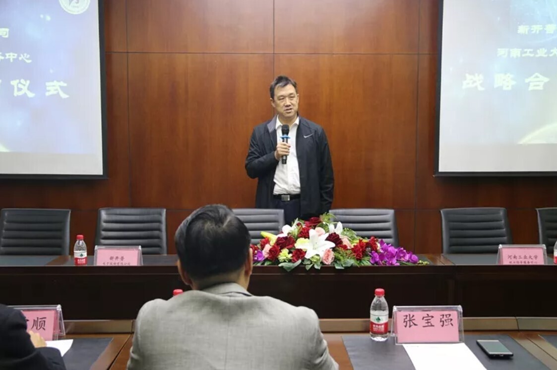 新開普與河南工業(yè)大學(xué)簽署戰(zhàn)略合作協(xié)議，助力大學(xué)生精準(zhǔn)就業(yè)(圖3)