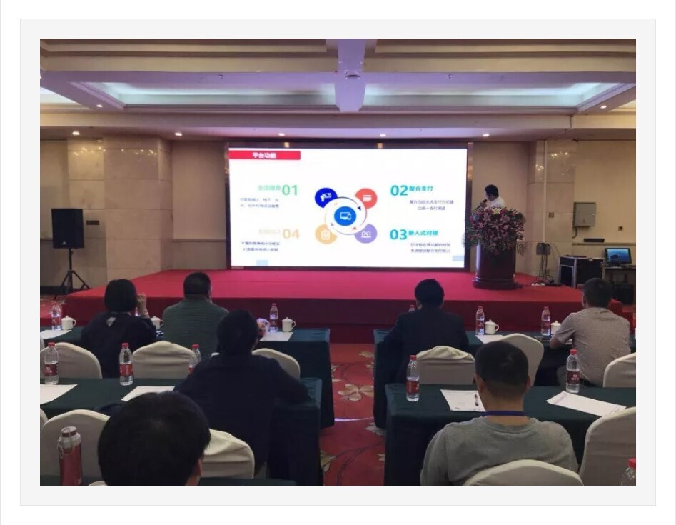 新開普企業(yè)專場：校企攜手，共創(chuàng)智慧校園新時(shí)代(圖3)