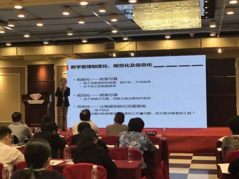全國新建本科聯(lián)席會議隆重舉行， 新開普與高校共話人才培養(yǎng)(圖4)