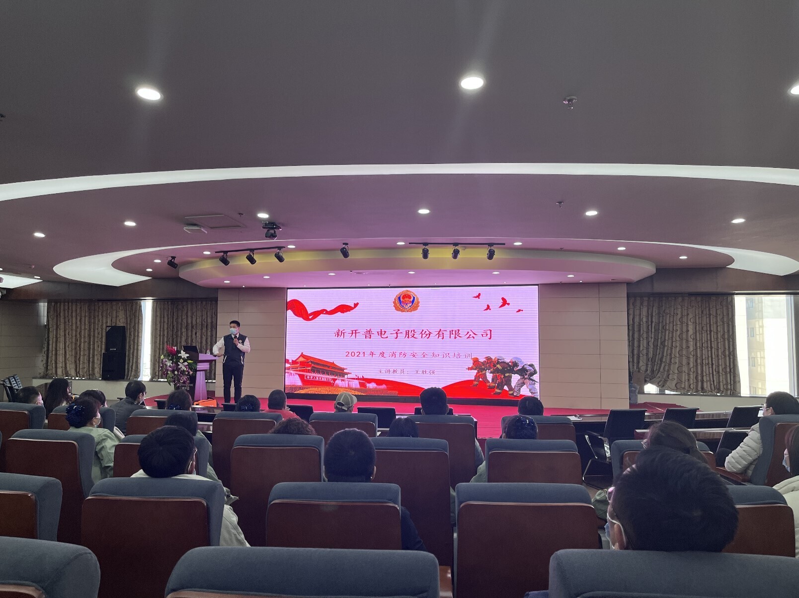 生命至上 安全發(fā)展 | 新開(kāi)普2021“安全教育月”活動(dòng)完美收官(圖3)